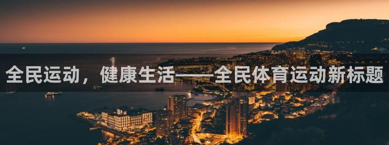 杏宇能源